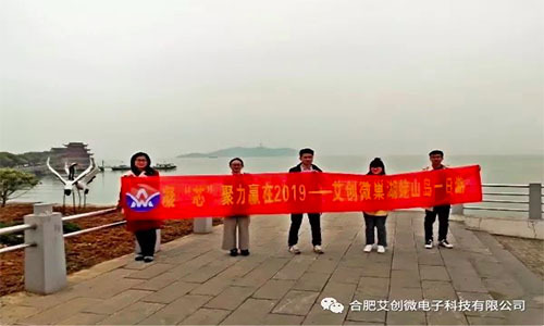 艾創微(wēi)三月(yuè)踏青之旅